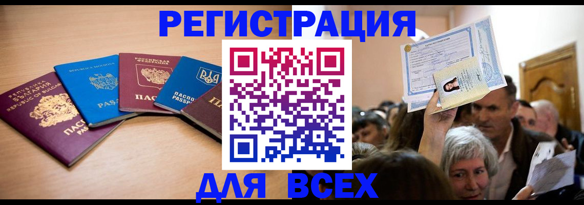 где прописаться в Дубовке